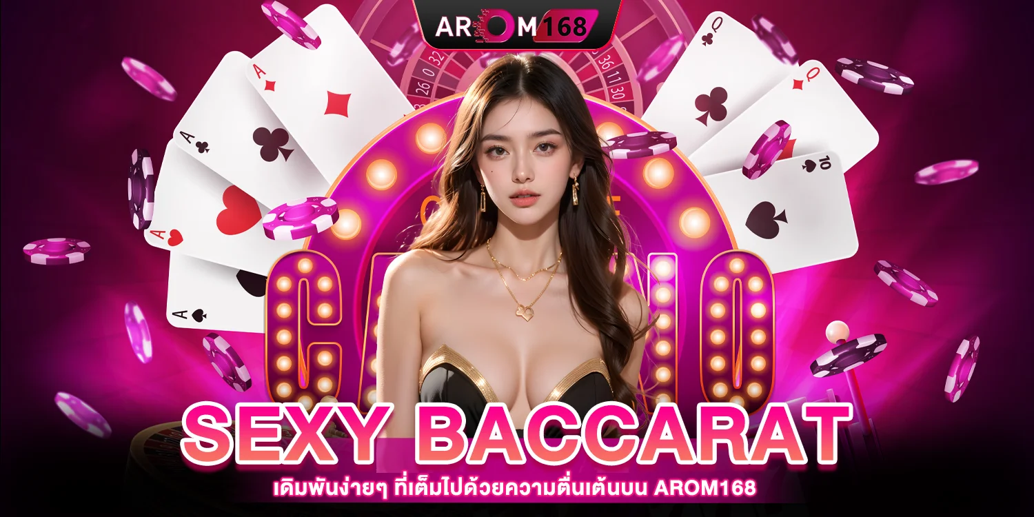 Sexy Baccarat - Arom168