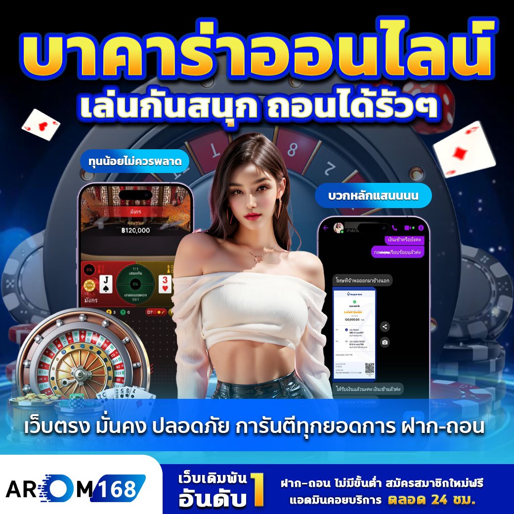 รีวิวจากลูกค้าArom168 #1