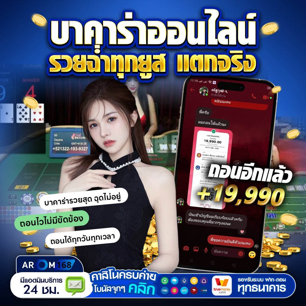 รีวิวจากลูกค้าArom168 #7