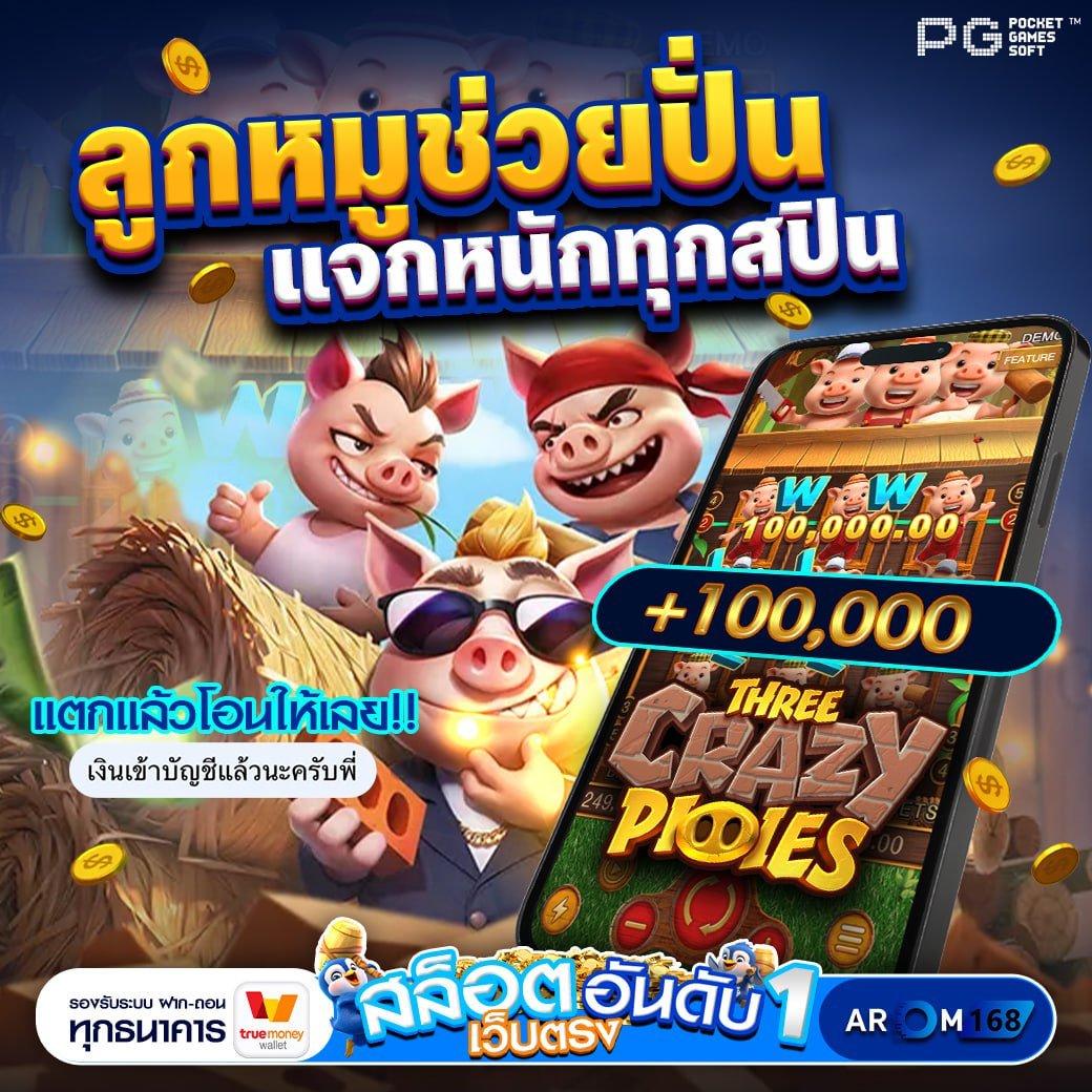 รีวิวจากลูกค้าArom168 #10