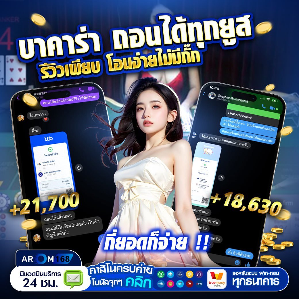 รีวิวจากลูกค้าArom168 #8