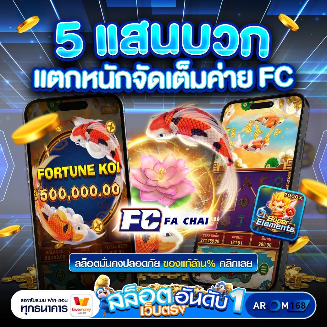 รีวิวจากลูกค้าArom168 #4
