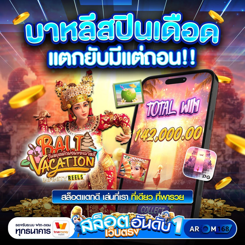 รีวิวจากลูกค้าArom168 #3