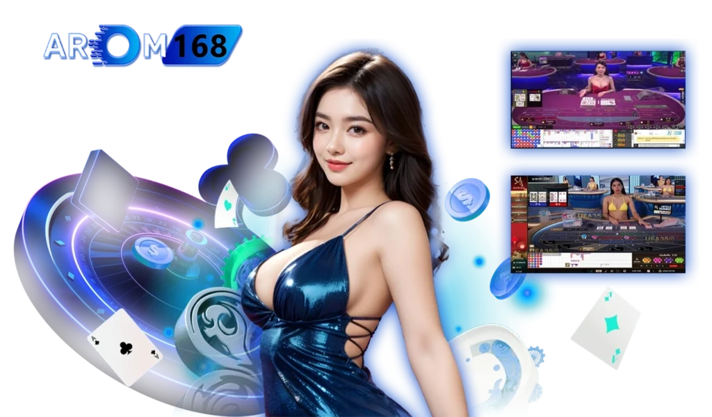 arom168 เว็บคาสิโนออนไลน์